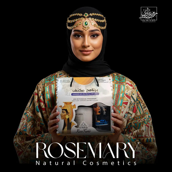 Rosemary offers