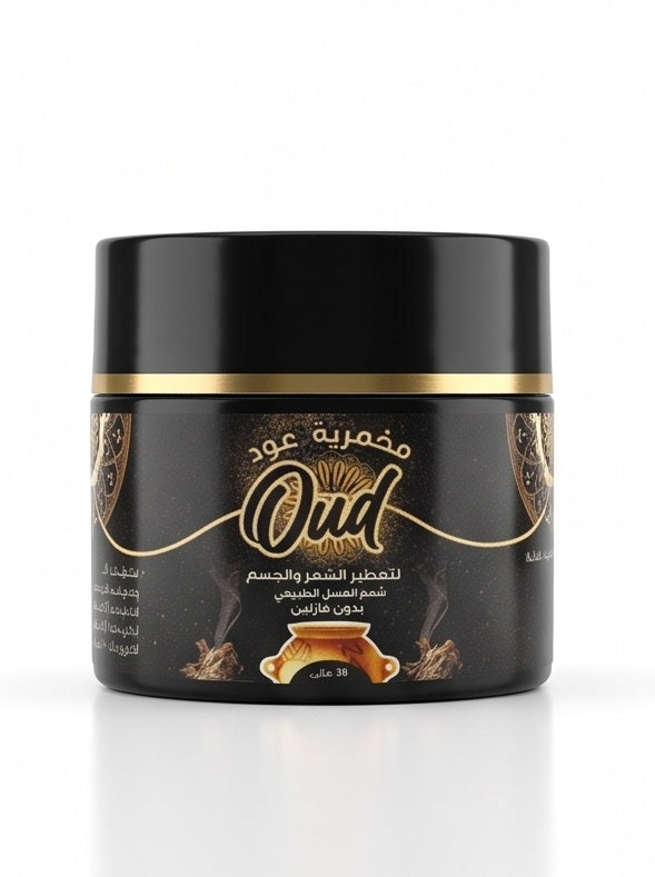 مخمرية عود - عود