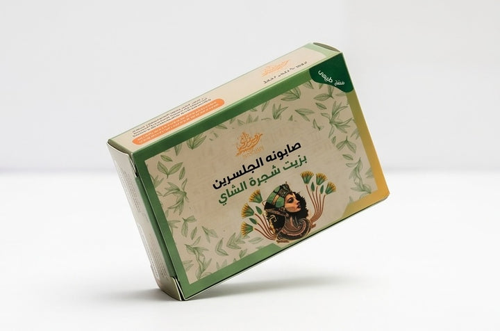 صابون شجرة الشاي من روزماري