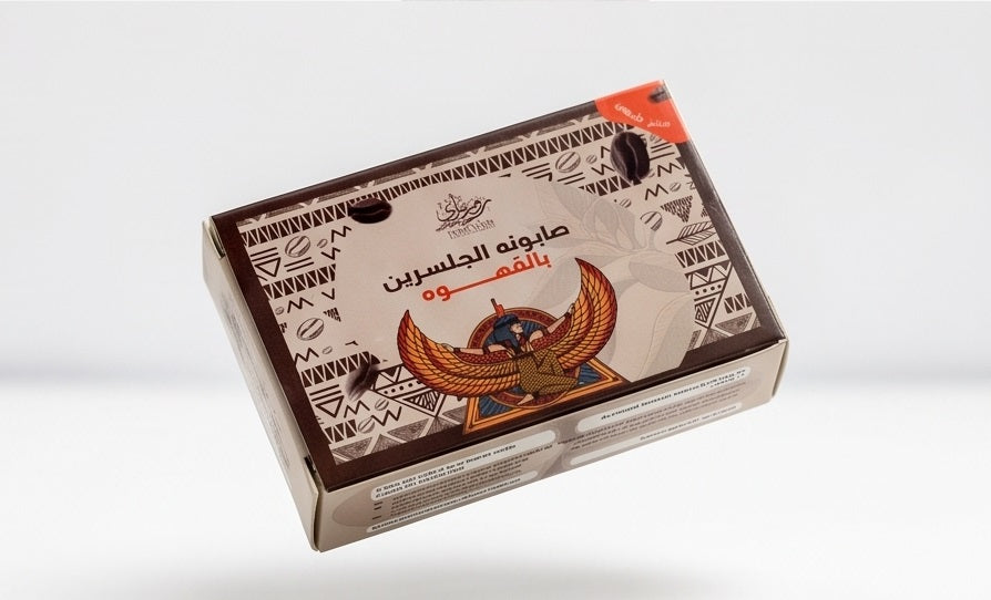 صابون القهوة من روزماري