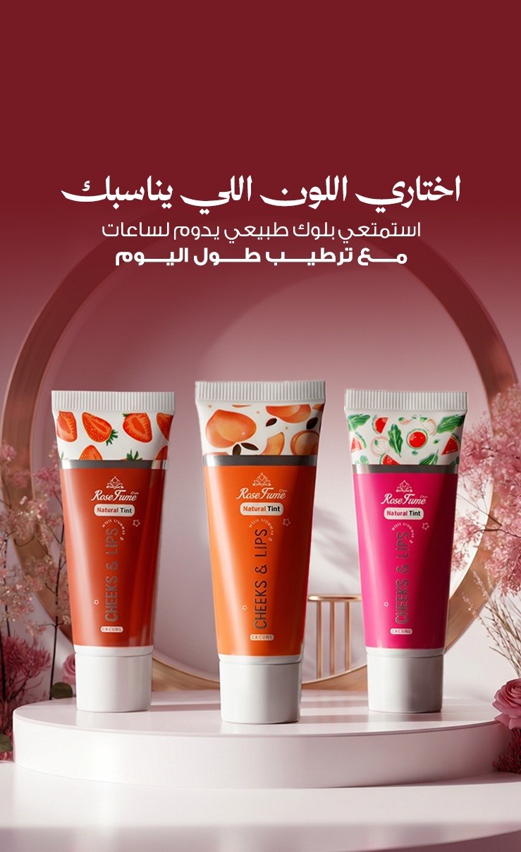 Rosemary special bundles