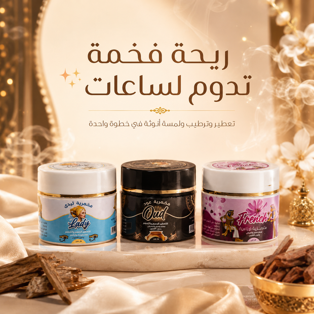 مقشر القهوة