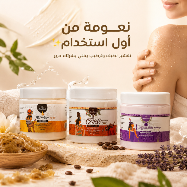 مخمرية