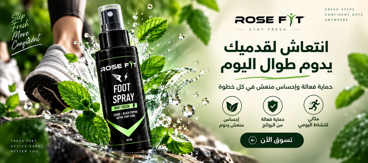 Rosemary Cosmetics hero banner
