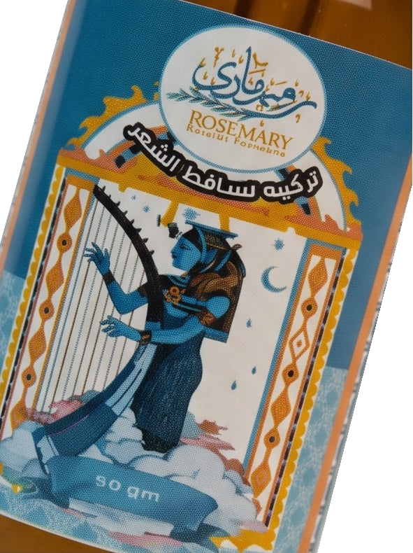 سيرم تساقط الشعر