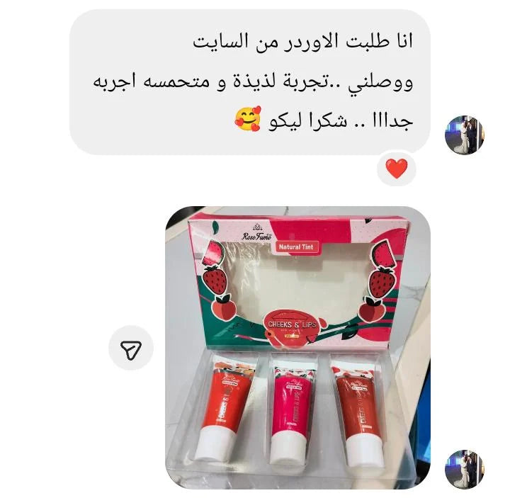 تقييم عميلة لتنت روزماري